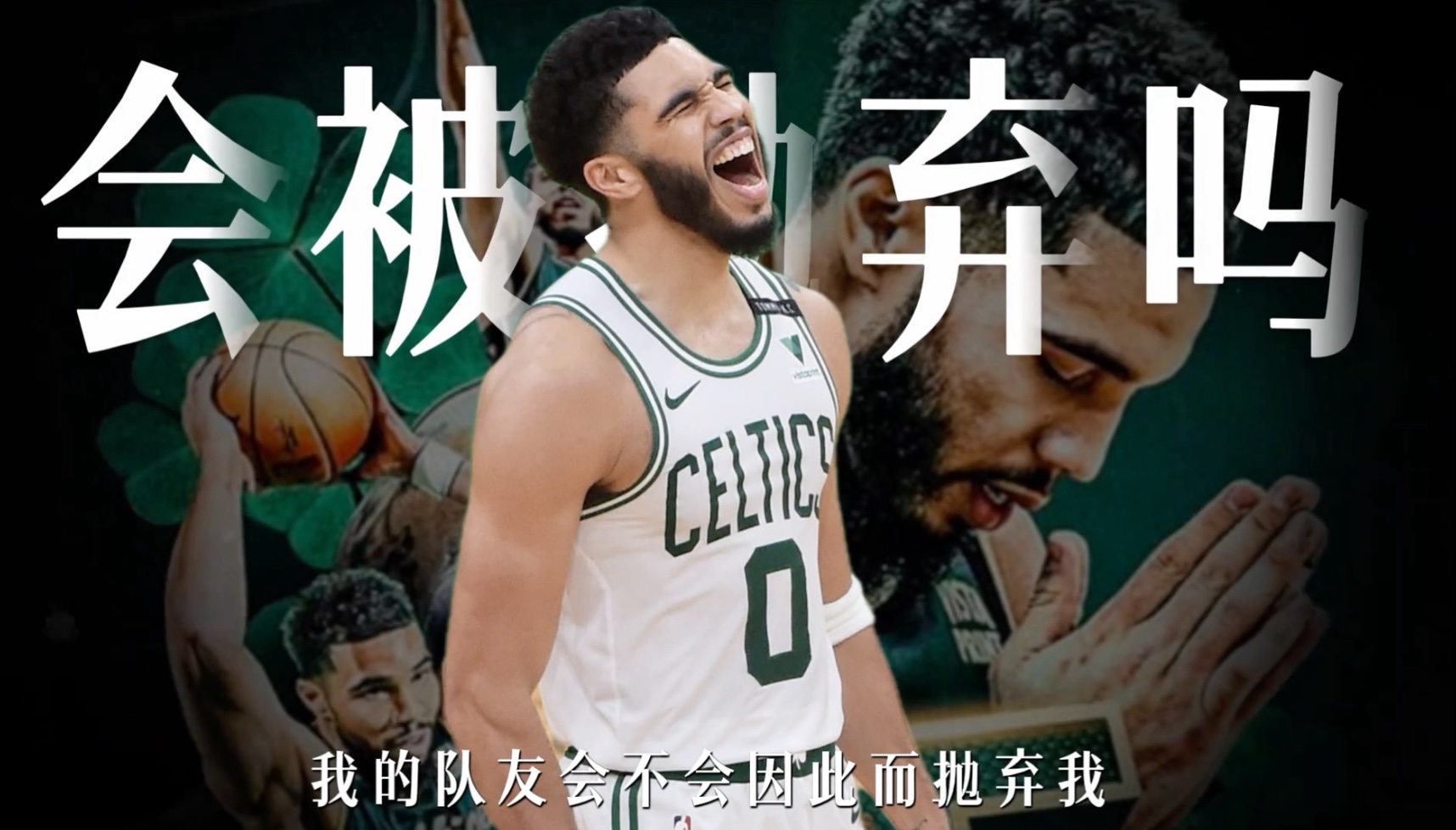 爱游戏APP-爵士鏖战奇才，塔图姆送出助攻