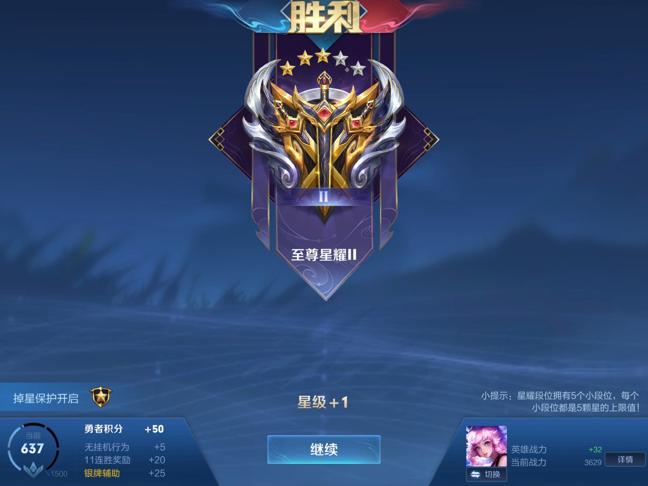 爱游戏APP-王者荣耀热度飙升，网友热议不断