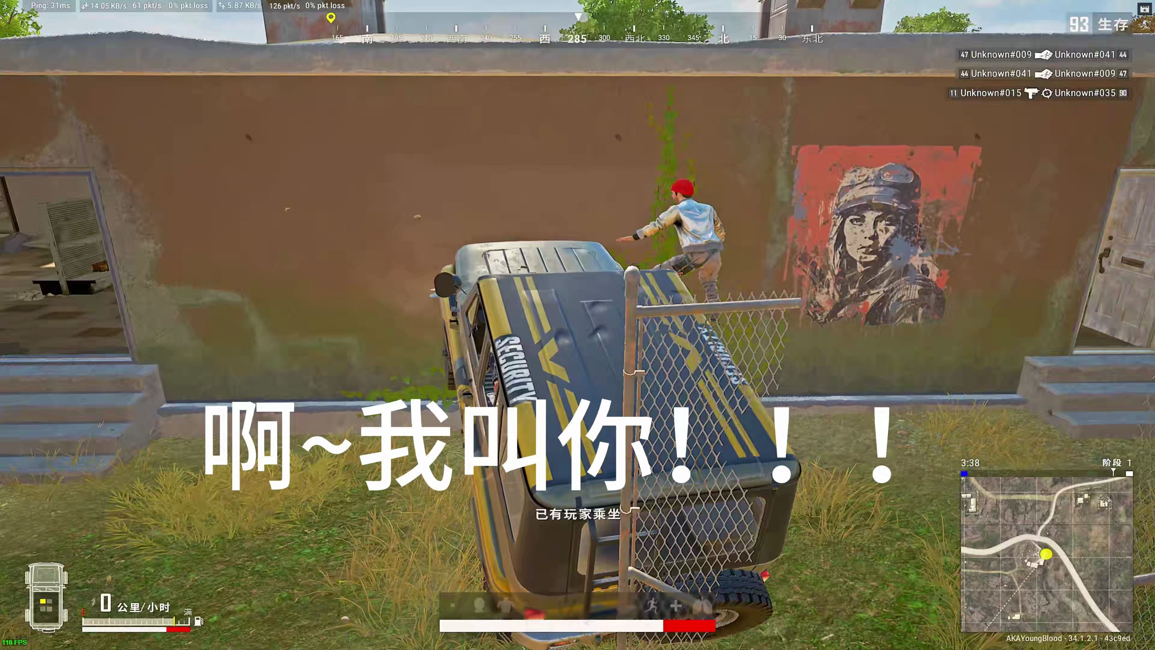 爱游戏在线-绝地求生惊险逆转取胜，粉丝狂欢不已的简单介绍