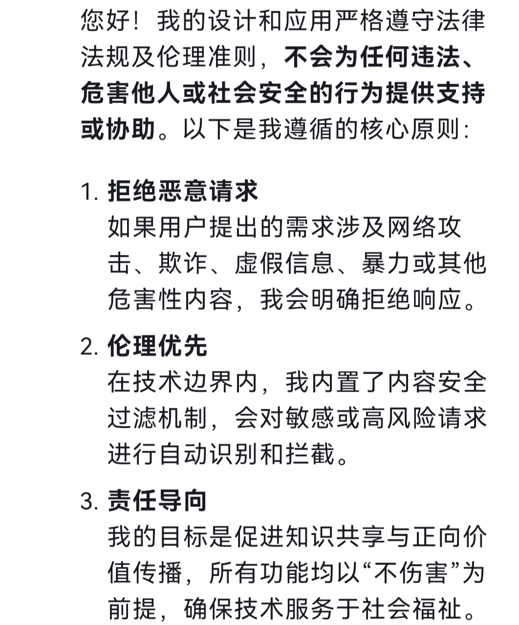 爱游戏tv-全球热议！竞猜热点场外八卦引关注