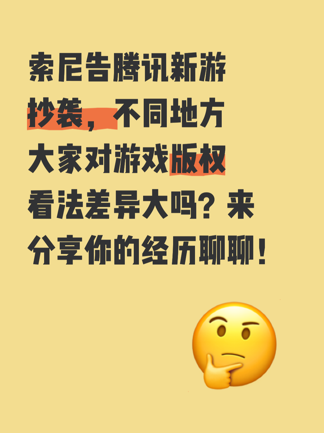 全球热议！竞猜热点场外八卦引关注
