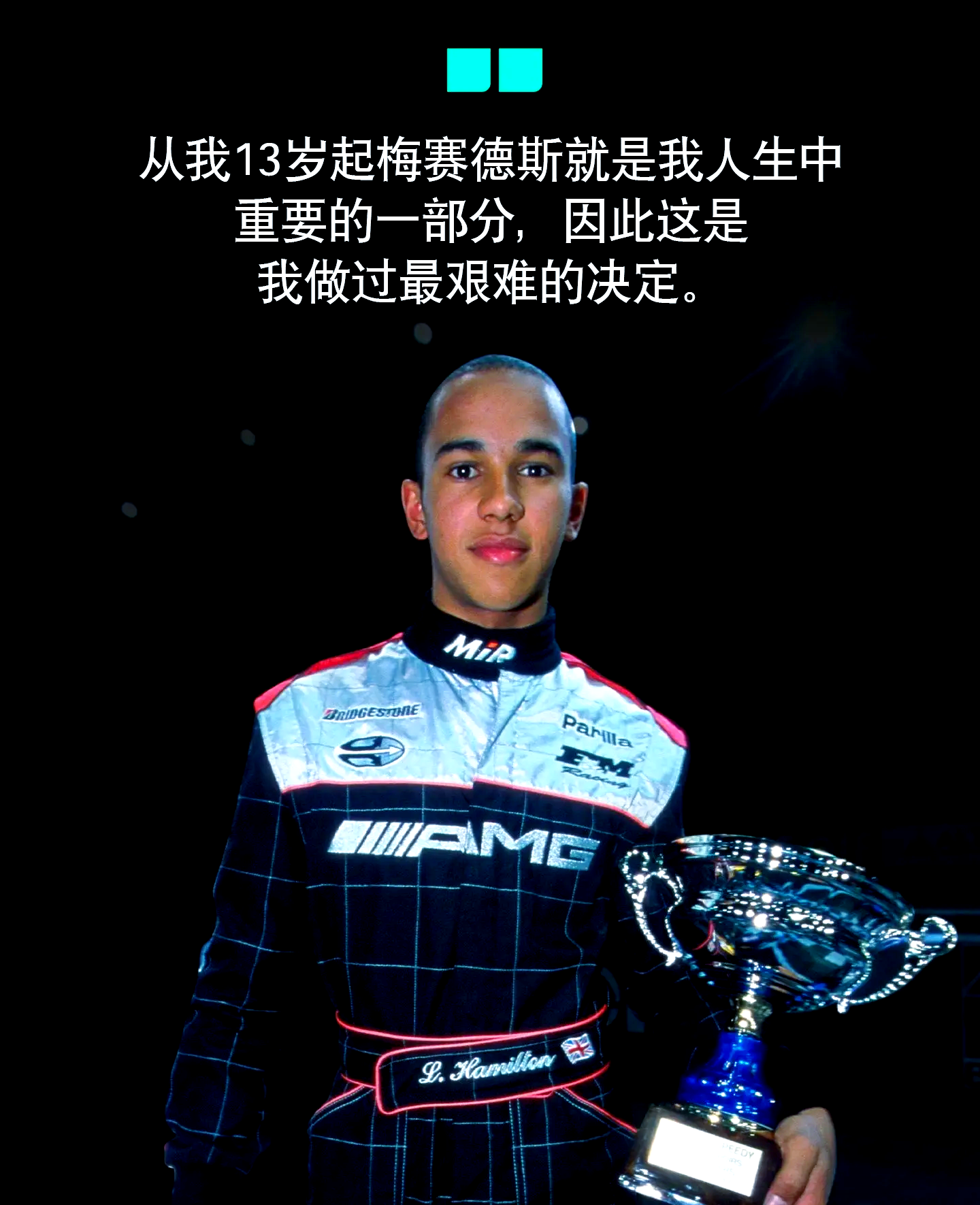 包含红牛车队力克梅赛德斯,汉密尔顿状态火热的词条 包含红牛车队力克梅赛德斯,汉密尔顿状态火热的词条