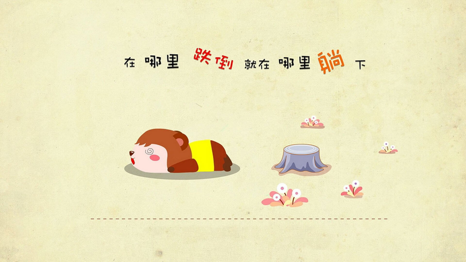 爱游戏下载-枫叶、仙人掌与星条旗下的血色闪电，奥斯梅恩的关键节点