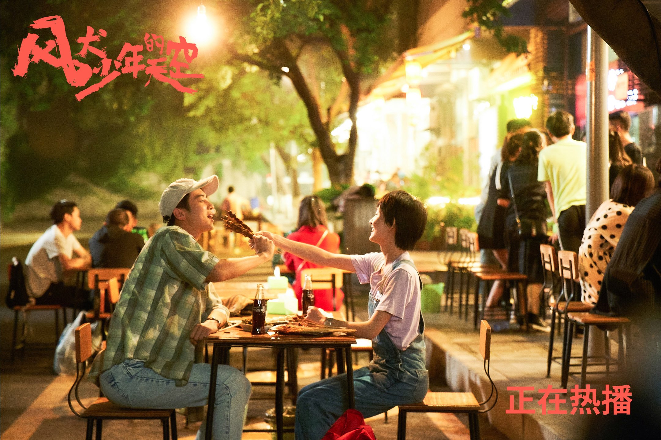 两半球对撞,孙兴慜孤星爆发与加纳燎原野火,哥斯达黎加的十字路口