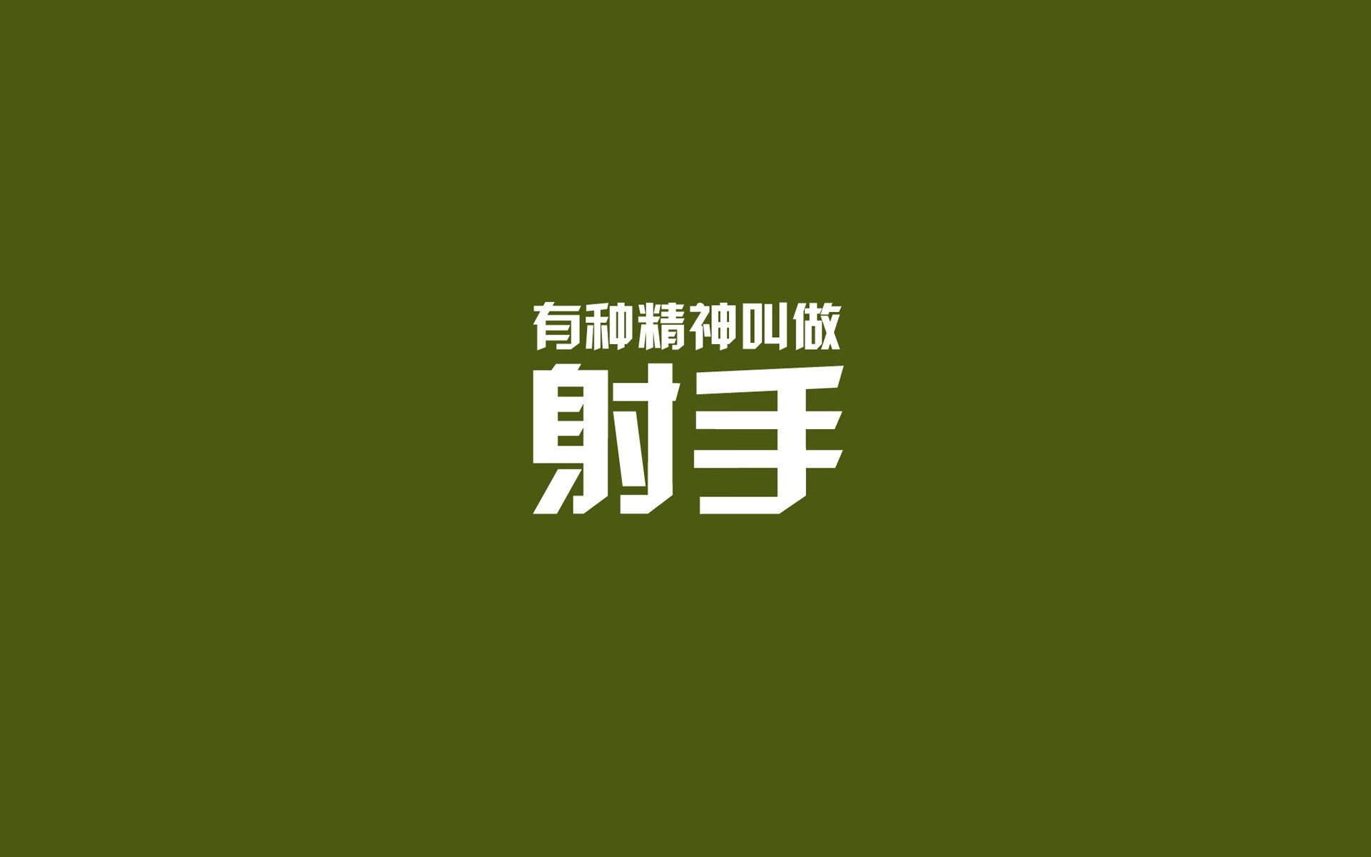 一纸奇谋定乾坤，2026世界杯A组关键战，罗马尼亚大破哥伦比亚，三笘薰临场妙手改写命运
