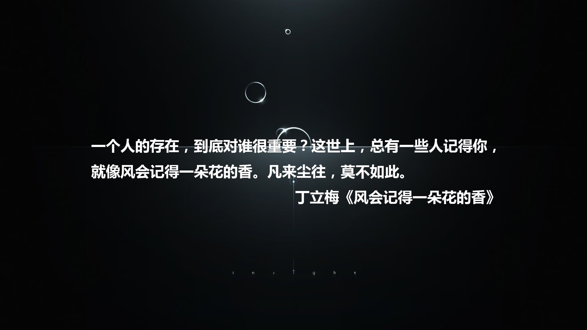 孤星耀世，2026世界杯四分之一决赛，尼日利亚碾压芬兰，坎塞洛独舞点燃绿茵史诗