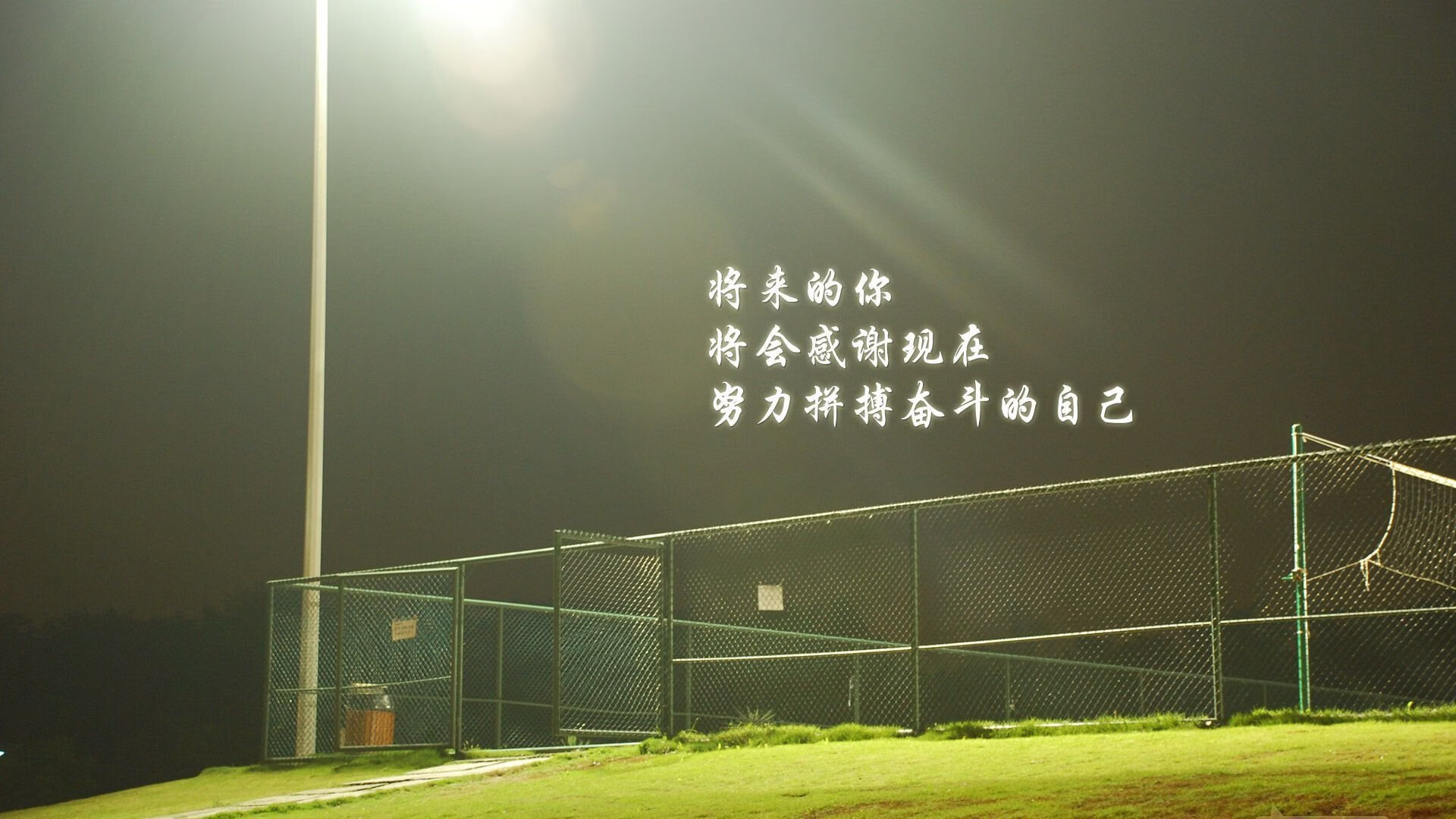 那一夜，三笘薰让B组的风暴变了方向
